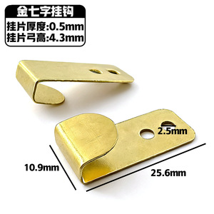 Gold Plated Metal Seven Shape <b>Hook</b> 25.6mm Length Double Hole For Mirror Cross Stitch Hanging Accessories - Product Image 1