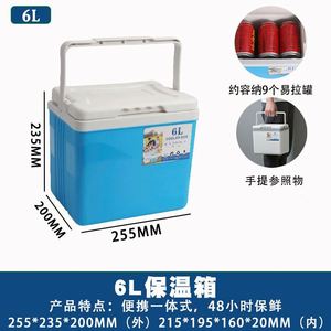 Commercial Home Refrigerator Incubator Fishing Backpack with Freezer Fishing Rod Canvas 10L Capacity Waterproof for Outdoor Use - Product Image 6
