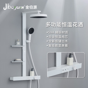 High End Brass Shower Set Rectangle Digital Display Temperature Control Bathroom Pressure Booster Shower Head - Product Image 3