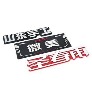 Lettere Cromate 3D in ABS Personalizzate, Badge Flessibile <span class=keywords><strong>per</strong></span> Bagagliaio Auto, Emblema Personalizzabile <span class=keywords><strong>per</strong></span> Veicoli - Product Image 6