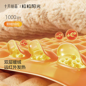 Chapeau de bébé October Crystallized Sunshine, 54-56 cm, bonnet chaud d'hiver avec cache-oreilles, unisexe - Product Image 2