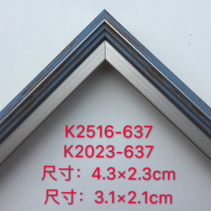 Blue Love Craft Museum Retro <b>Frame</b> Moulding 2516 Series Durable Modern Simple Design Flat Shape - Product Image 5