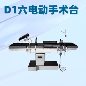เตียงผ่าตัดไฟฟ้า Xinyuchen รุ่น DT-9000 สำหรับโรงพยาบาล ควบคุมได้สองระบบ - Product Image 4