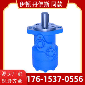 Motor Hidráulico Cicloidal de Alto Torque Marca Yunyang del Fabricante de Zhejiang, Modelos y Precios Competitivos con Eaton - Product Image 3