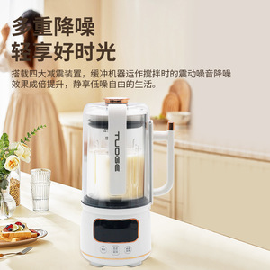 Mixeur haute vitesse Tuose 1,5 L, extracteur de jus électrique domestique, machine à lait de soja avec fonction minuterie - Product Image 5