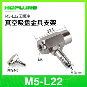 Accesorios para Brazo Robótico Myo-De-Qi-Li-Ke, Soporte de Ventosa de Vacío de Latón con Entrada de Aire Lateral M11 M14 L96 - Product Image 5