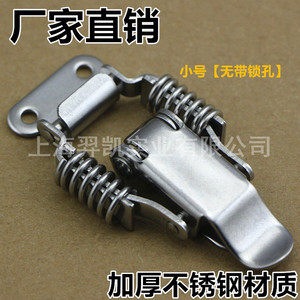 Barra de Acero para Resorte Xinjieliang de 68 mm con Doble Gancho para Resorte, Accesorios para Caja de Herramientas - Product Image 5