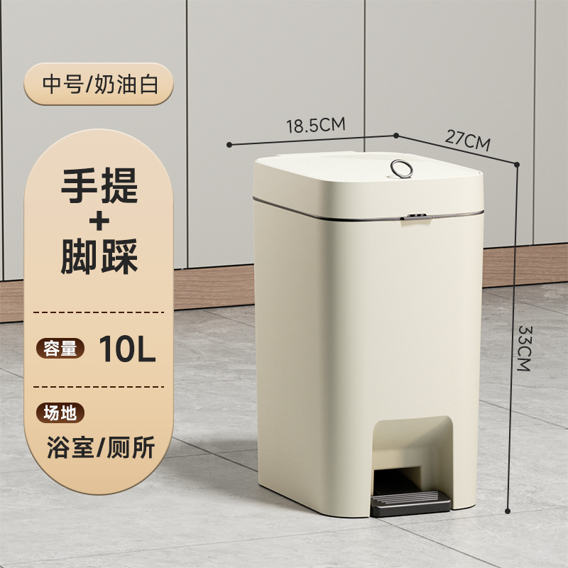 10L Beige [Automatic Packaging]