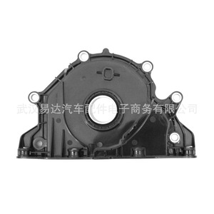 Retén de aceite delantero del cigüeñal 04L103151A para modelos Volkswagen Audi A4 A5 A6 S6, pieza de plástico nueva para motor - Product Image 1