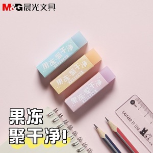 Borrador Chenguang AXP963QK TPE Jelly Clean Sin Residuos, Material Escolar - Product Image 5