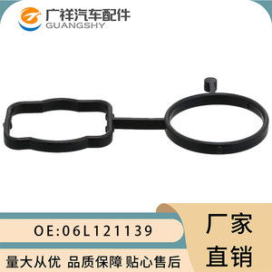 ปะเก็นปั๊มน้ำ Tf 06L121139 สำหรับระบบเครื่องยนต์ Volkswagen Audi - Product Image 4