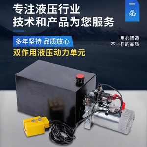 Manufacturer's Hydraulic Lifting Power Unit DC Electric Remote Control For Dump Trailer <b>Flatbed</b> <b>Truck</b> - Product Image 4