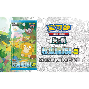 Original 2025 Poke Mon 151 Trading PTCG Cartoons Paper <span class=keywords><strong>Pikachu</strong></span> Coin Set 151 Coin Set avec Ex Charizard Card Book Child Gift - Product Image 2