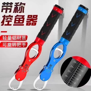 Alicates de Pesca Jiangxi con Escala de 36 lb y Rotación de 360 Grados - Product Image 2