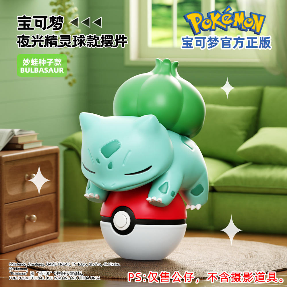 Wonderful frog seed [number of 24 orders in end box]