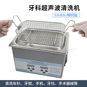 เครื่องทำความสะอาดอัลตราโซนิกสำหรับทันตกรรม, เครื่องมือทันตกรรม, หัวกรอสำหรับรากฟันเทียม, ความเร็วสูง/ต่ำ, ความเร็วต่ำ, เครื่องทำความสะอาดด้ามจับเครื่องมือผ่าตัด - Product Image 3