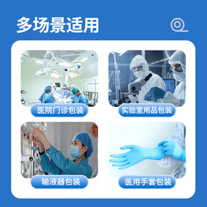 Bolsa de Esterilización Transparente de Plástico para Tubos Médicos, Certificada CE, para Bolsas de Esterilización - Product Image 4