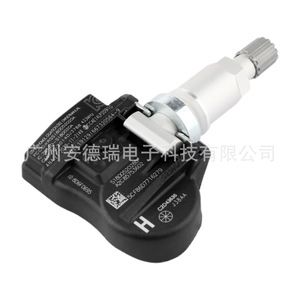 C2D43636 <b>Tpms</b> Sensor External 900 Measurement Range For Jaguar Car Tire Pressure Monitoring System - Product Image 4