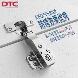 บานพับ Dtc C81 ขนาด 1.5 มม. ผลิตจากเหล็กแผ่นรีดเย็น ปิดแบบนุ่มนวล สำหรับประตูตู้ - Product Image 3