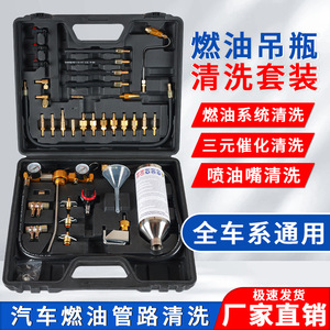Kit de Limpieza de Inyectores de Combustible, Spray Metálico MIST para Eliminar Carbono del Convertidor Catalítico y el Cuerpo del Acelerador - Product Image 4
