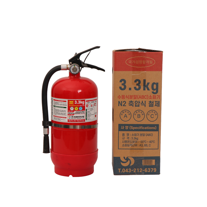 Safety Fire Extinguisher with Rubber Fire