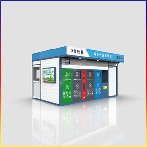 Smart Waste <b>Bins</b> Induction Type Steel Rectangular Standing Outdoor Recycling Station For Community Use - Product Image 3