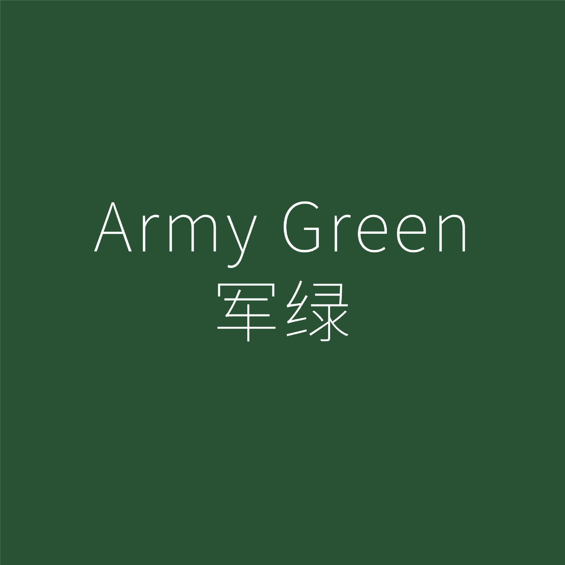Army Green