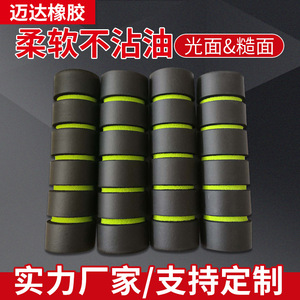 Tube en mousse NBR antidérapant pour poignée, absorption des chocs, accessoires d'équipement de fitness, taille universelle - Product Image 2
