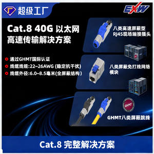 Câble réseau haute vitesse GHMT catégorie 8 RJ45 23AWG, câbles périphériques pour ordinateur - Product Image 4