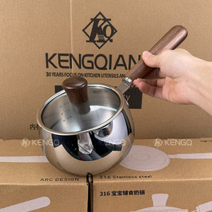 Olla para bebé Kengo de acero inoxidable 316, olla para leche sin recubrimiento de 850 ml para la preparación de alimentos infantiles - Product Image 2
