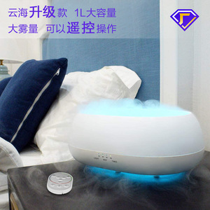 <b>Humidifier</b> 1000Ml Ultrasonic Atomizing Night Light Aroma Diffuser Home Use Silent Design - Product Image 3