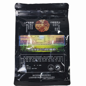 كاجو أبيض مقرمش خام 300 جرام بالجملة، أغذية مجففة - Product Image 5