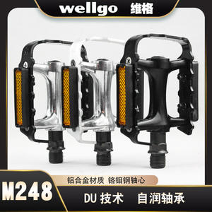 Pedales de Bicicleta de Montaña Vigor M248 de Aleación de Aluminio con Rodamientos Du y Reflectores Antideslizantes - Product Image 5