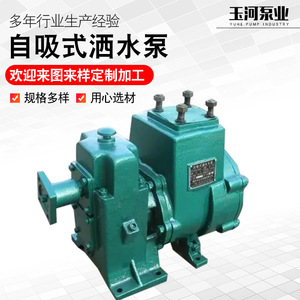 Fournisseur de pompes à huile à engrenages en fonte KCB135/200, pompe à transfert d'huile auto-amorçante, série KCB, pompe auto-amorçante, vente en gros - Product Image 4