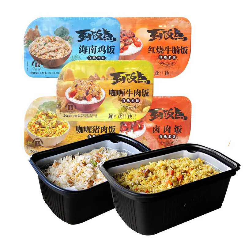 wholesale emergency food fast meal replacement fast food mixed rice self heating rice instant rice self-heating meals