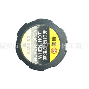 Hyundai <b>Radiator</b> <b>Cap</b> 25330D3000 Coolant Reservoir <b>Cap</b> For Replace Repair - Product Image 2