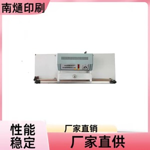 เครื่องซีลถุงแบบเท้าเหยียบ ยี่ห้อ Nantou รุ่น SF900 ความกว้าง 700 มม. 220 โวลต์ สำหรับบรรจุภัณฑ์ถุงพลาสติกและอลูมิเนียม - Product Image 5