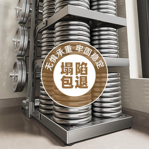 Estante de Cocina Multicapa de Acero Inoxidable para Encimera, Armario, Fregadero, Organizador de Platos y Tazones, Tamaño L, Diseño Cuadrado - Product Image 1