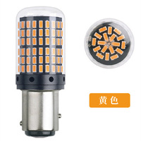 Nouvel éclairage LED pour voiture : clignotant, feu stop, feu de recul 1156 144SMD 3014 haute luminosité 12V 5W avec décodeur courant constant anti-étincellement