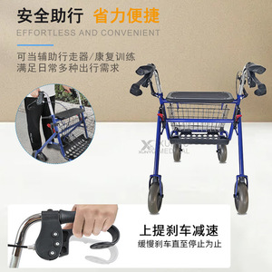 Carrito de compras de cuatro ruedas con altura ajustable y freno de mano para asistencia a personas mayores al caminar - Product Image 1