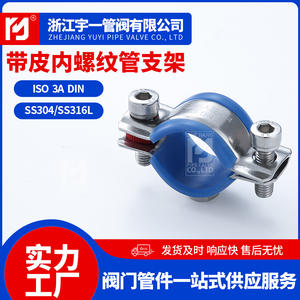 Abrazadera para Tubería de Agua de Acero Inoxidable 304 con Funda Protectora y Acolchado de Rosca Interna - Abrazaderas Duraderas para Mangueras - Product Image 5