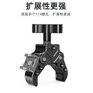 Aluminum Alloy <b>C</b> Type <b>Clamp</b> Adjustable Arm For Dslr Camera Tripod Mount Accessory - Product Image 3