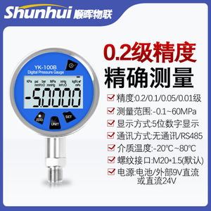 Manomètre numérique Yk-100b, 100 mm, haute précision, connexion filetée pour utilisation hydraulique et pneumatique - Product Image 3