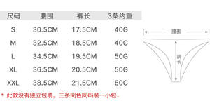 Tanga de Mujer Sexy de Talle Bajo, Nueva Llegada, Alta Calidad, Tejido No Tejido, Liso, Teñido, Poliéster/Algodón, Transpirable - Product Image 2
