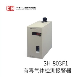 Detector de Gases Tóxicos con Alarma y Sensor de Seguridad SH-4500 4700IR de Bionics Instrument Co. Ltd - Product Image 2