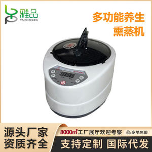 Lit de massage à circulation d'eau spéciale, vaporisateur pour salon de coiffure, spa de beauté, vaporisateur pour cheveux de salon de coiffure - Product Image 6