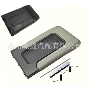 Chevrolet 19127364 19127366 Center Console Lid Leather <b>Storage</b> <b>Box</b> for Front & Rear Position - Product Image 2