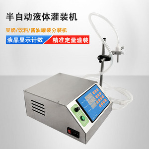 เครื่องบรรจุของเหลวแบบกึ่งอัตโนมัติหัวเดียวพร้อมปั๊มเพอริสตัลติกสำหรับการจ่ายแอลกอฮอล์ เครื่องดื่ม และน้ำส้มสายชูแบบปริมาณที่กำหนด - Product Image 4