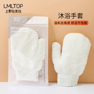LMLTOP <b>Exfoliating</b> Bath Gloves White C167 Body Scrubber Cleansing <b>Tools</b> for Bathing - Product Image 4
