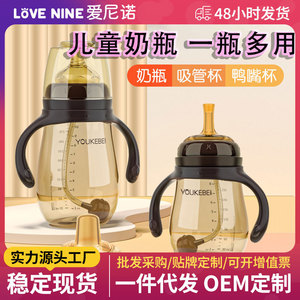 <span class=keywords><strong>Biberon</strong></span> anti-flatulences et anti-chute pour bébés de 0 à 6 mois et de 1 à 3 ans, artefact de sevrage en matériau PC, poignée large ouverture - Product Image 3